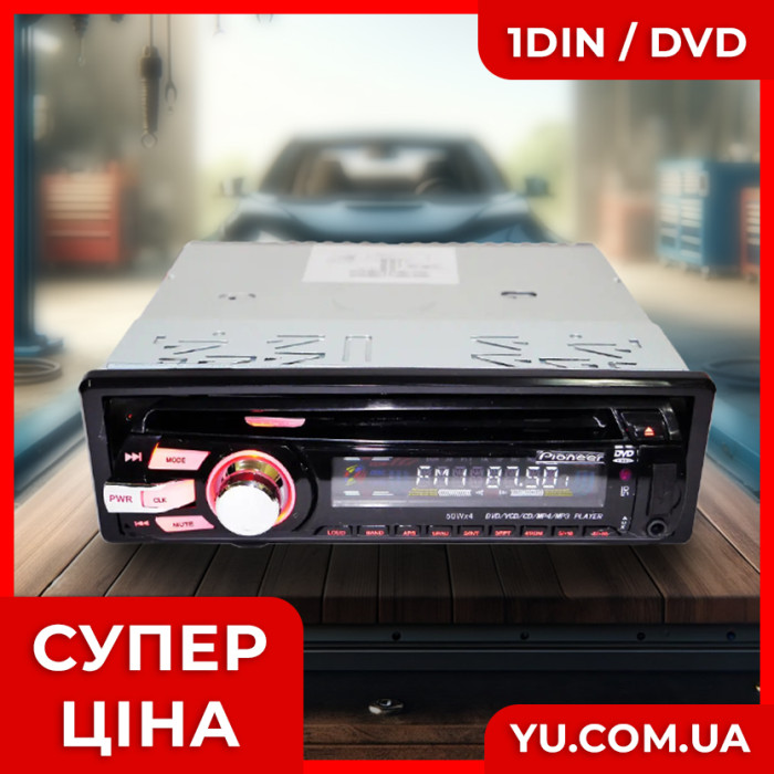 Автомагнітола MP4 3201 USB+SD+MMC