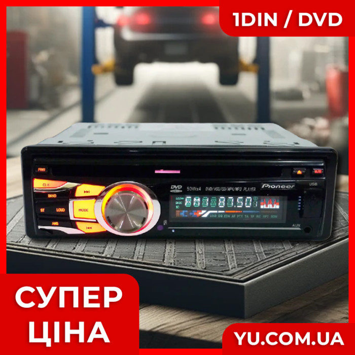 Автомагнітола MP4 3218 USB+SD+MMC