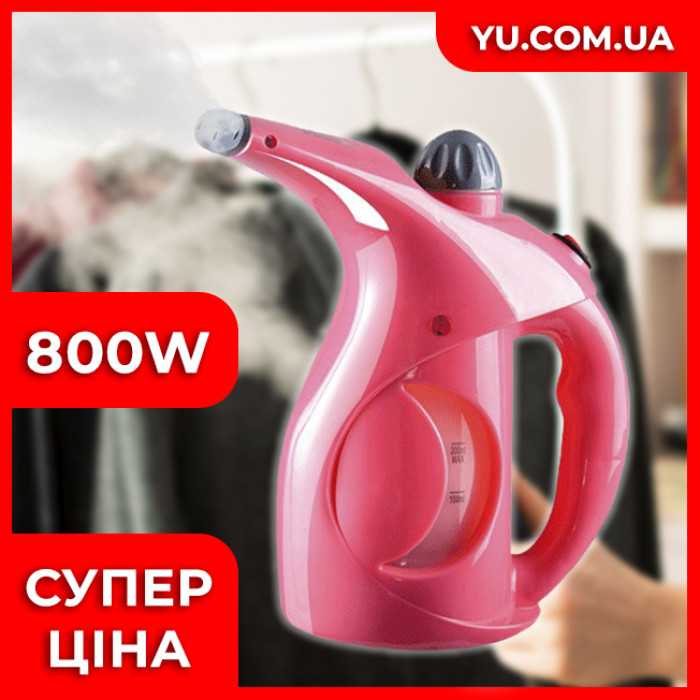 Ручний відпарювач Domotec MS-5360 (800 Вт. – 650 Мл.)