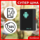 GPS-трекер с Sim-картой Mini A8