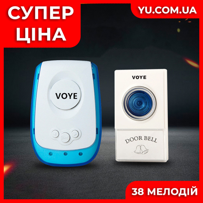 Беспроводной дверной звонок Mz Voye
