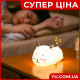 Ночник-светильник Оленёнок с сенсорным датчиком