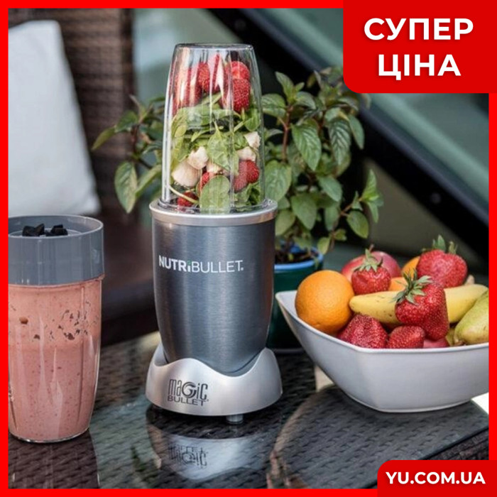 Блендер Нутри Буллет Nutri Bullet 900W