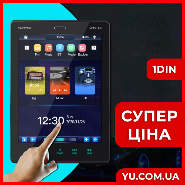 Мультимедійна автомагнітола PI-1007 1DIN 10" ADNROID 10.0 2/16GB
