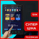 Мультимедійна автомагнітола PI-1007 1DIN 10" ADNROID 10.0 2/16GB