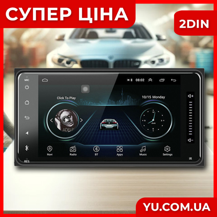 Мультимедійна автомагнітола PI-606T 2DIN для Android 10.0 3/32Gb