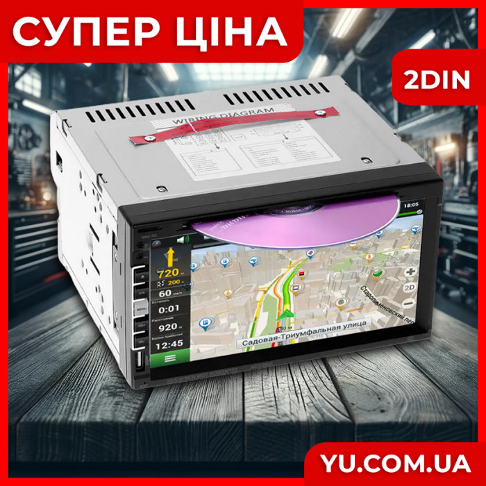 Автомагнітола MP4 2din PI-803 GPS 7”