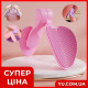 Багатофункціональний тренажер для тренування м'язів Pelvical floor muscle traine