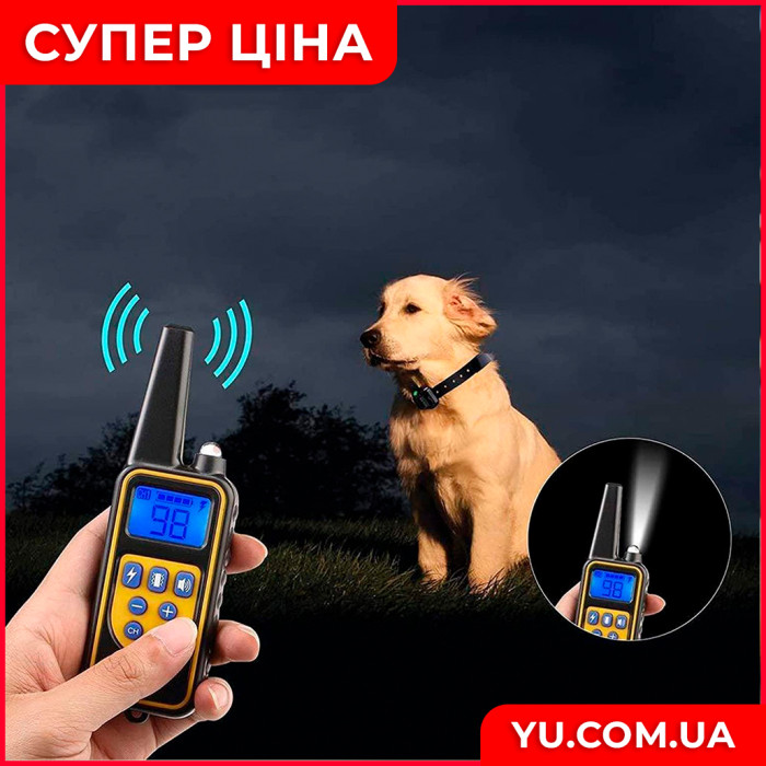 Електронашийник для собак дресирувальний Pet DTC-800
