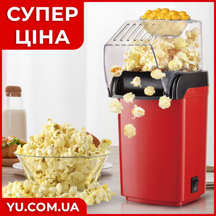 Прибор для приготовления попкорна Popcorn Maker