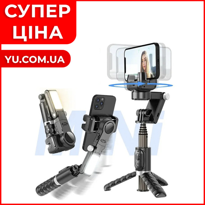 Штатив-трипод для фото-відеозйомки з підсвічуванням та стабілізацією Q18