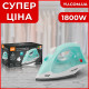 Електрична парова праска RAF R.1106B 1800W