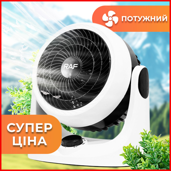 Потужний настільний вентилятор RAF 2000W