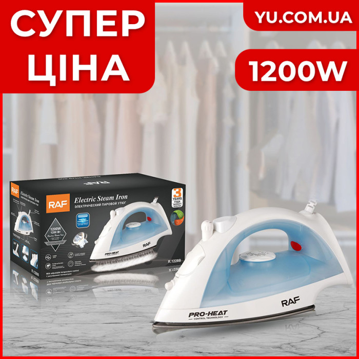 Електрична парова праска RAF R.1228B 1200W