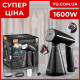 Вертикальний ручний відпарювач RAF R.1272 1600W