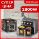 Подвійна повітряна фритюрниця RAF R.5236 2800W
