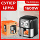 Повітряна фритюрниця RAF R.5329 1600W