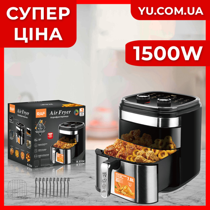 Аерофритюрниця RAF R.5354 1500W