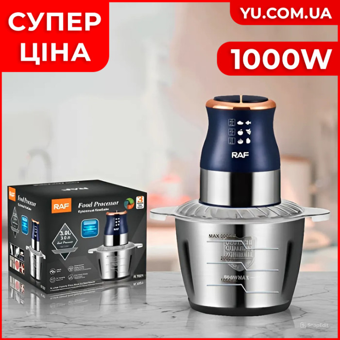 Кухонный блендер-измельчитель RAF R.7021 1000W