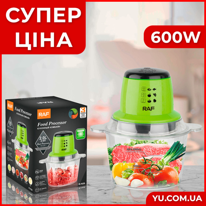 Кухонный комбайн-измельчитель RAF R.7039 600W