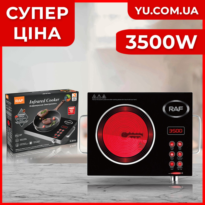 Індукційна електрична плита на одну конфорку RAF R.8019 3500W