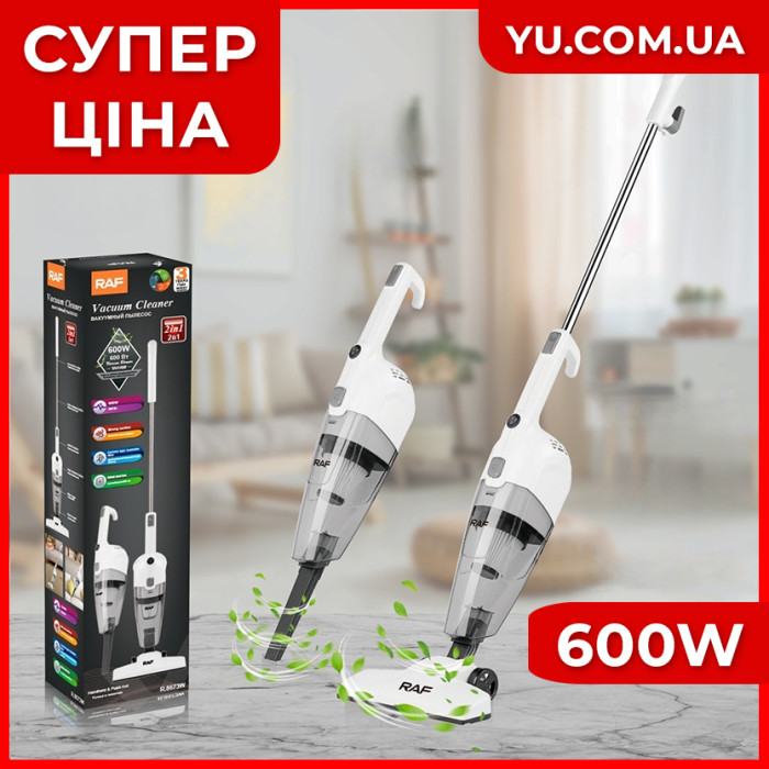Портативний вакуумний пилосос RAF R.8673 з контейнером 600W