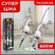 Портативний вакуумний пилосос RAF R.8673 з контейнером 600W