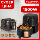 Аеро-фритюрниця з циркуляцією повітря RAF R.5361 1500W