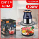 Кухонный комбайн-измельчитель RAF R7020 300W