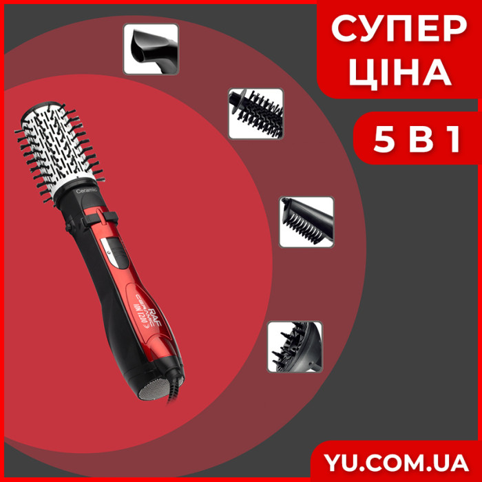 Фен для завивки та випрямлення волосся з насадками 5 в 1 RAF R.416