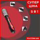 Фен для завивки та випрямлення волосся з насадками 5 в 1 RAF R.416