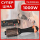 Професійна фен-щітка для волосся RAF R.420