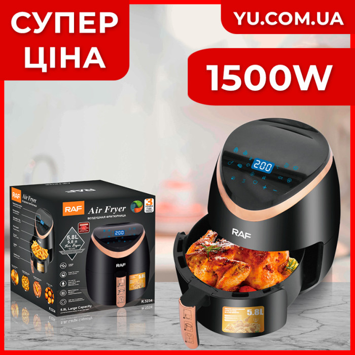 Повітряна фритюрниця RAF R.5234 1500W