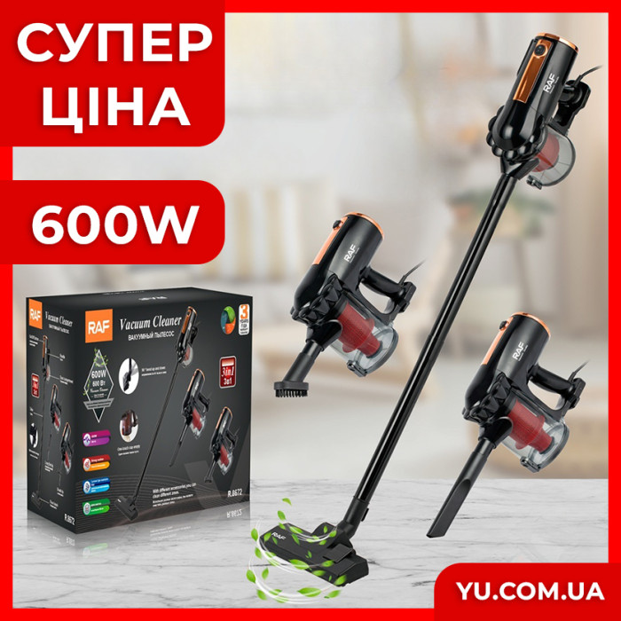 Пилосос ручний вертикальний вакуумний RAF R.8672 з контейнером 600W
