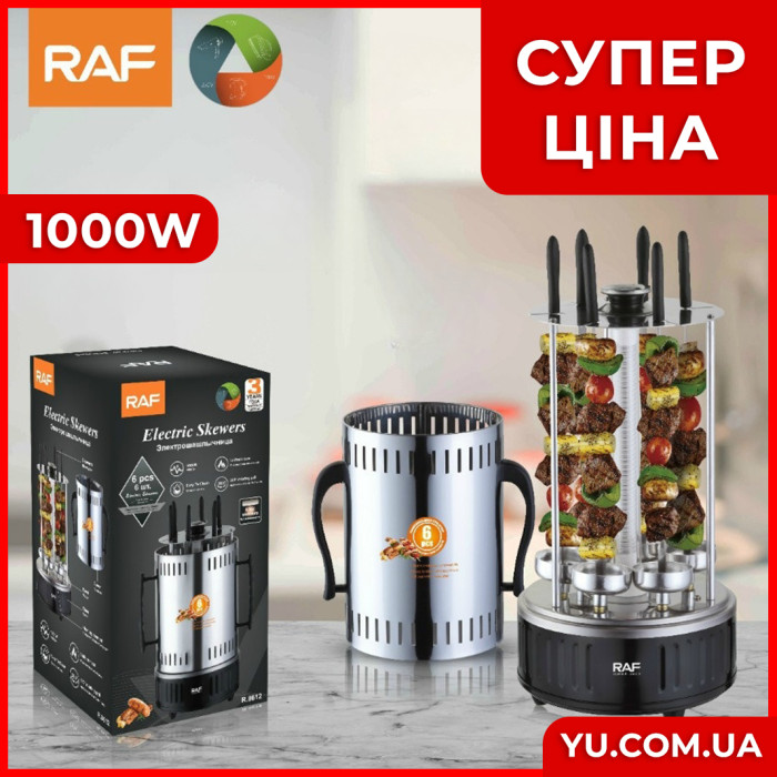 Електрошашличниця RAF 8612 1000W