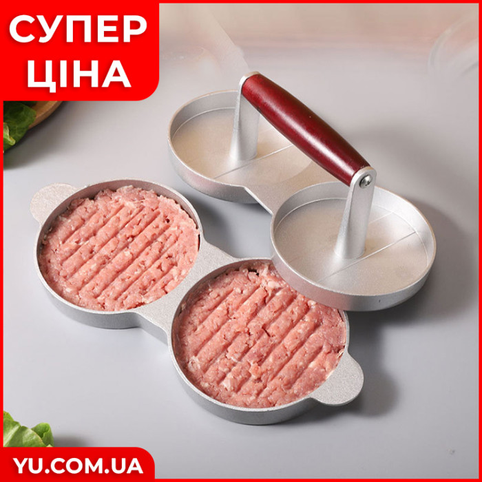 Двойной пресс для бургеров (RD-9048)