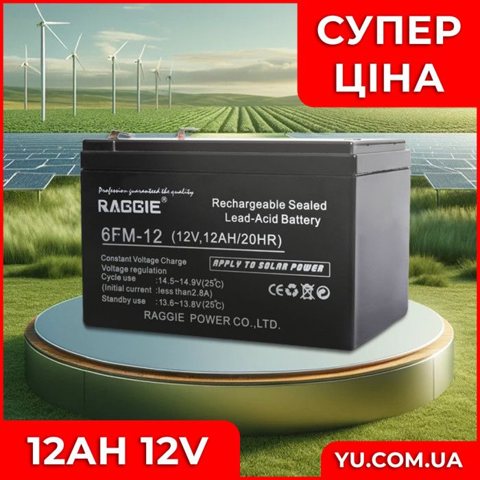 Акумулятор RAGGIE 12V 12Ah 6FM-12AH Black