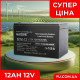 Акумулятор RAGGIE 12V 12Ah 6FM-12AH Black