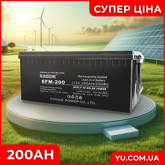 Акумулятор RAGGIE 12V 200Ah 6FM-200 Black