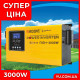 Гібридний сонячний інвертор із чистою синусоїдою RAGGIE RGH-3000W 24V
