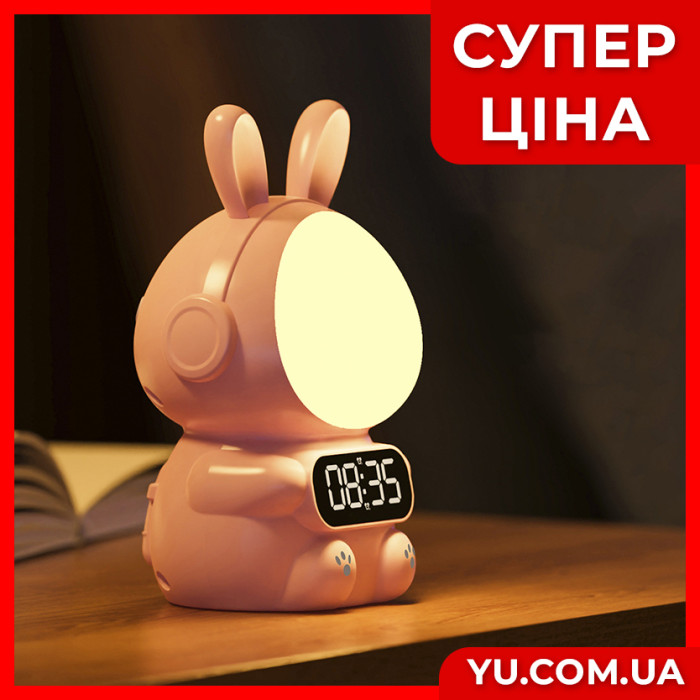 Детские часы-ночник с будильником "Кролик" Rabbit clock