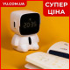 Настольные часы будильник Robot Сlock