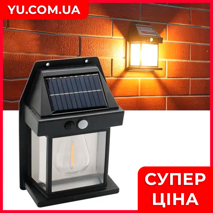 Вуличний світильник на сонячній батареї із датчиком руху SOLAR WALL LAMP K-888