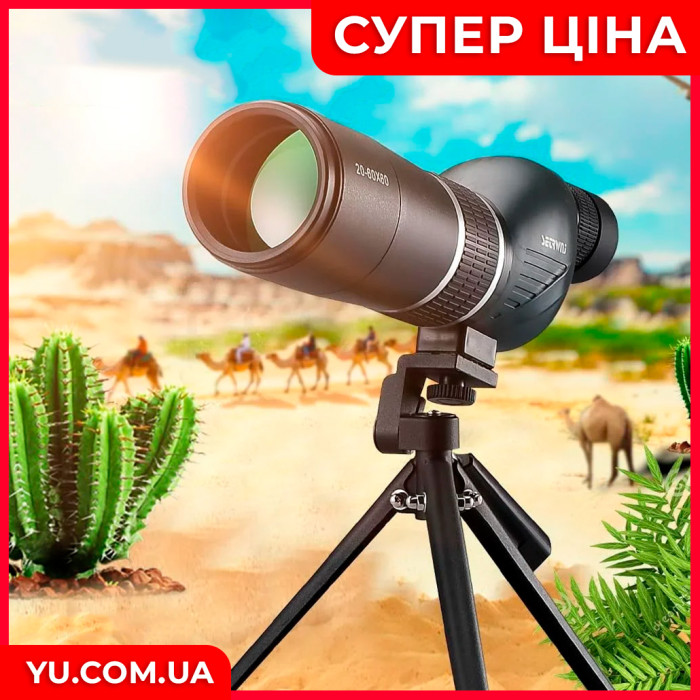 Подзорная труба - телескоп c штативом SPOTTING SCOPE 20-60x60