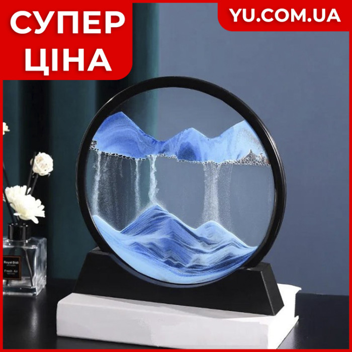 Настольная песочная 3D-картина антистресс «Песчаный пейзаж»