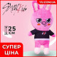 Коллекция мягких игрушек "Skzoo Stray Kids" - DWAEKKI