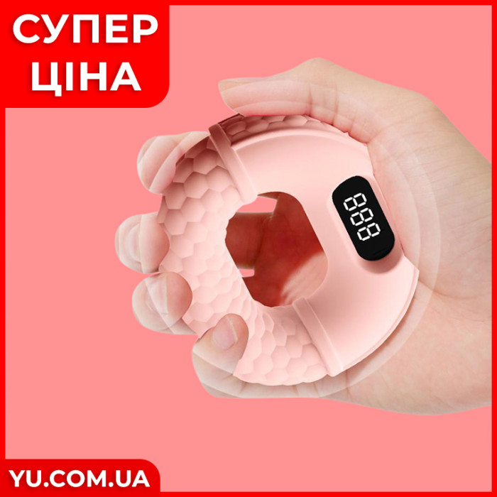 Смарт-еспандер Smart Grip HT01
