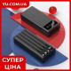 Універсальний Powerbank Smart Safe 30000mAh