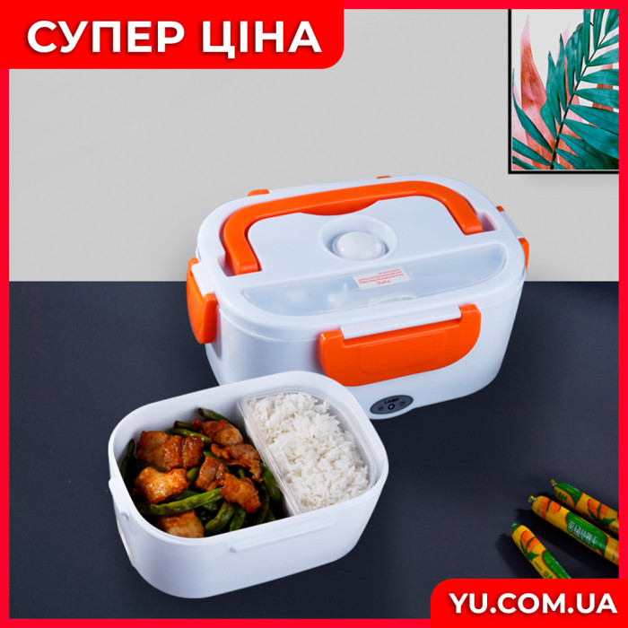 Ланч-бокс с подогревом для автомобиля и дома Surya Electric Lunch Box