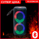Портативна колонка з підсвічуванням UBL MB 041 BT